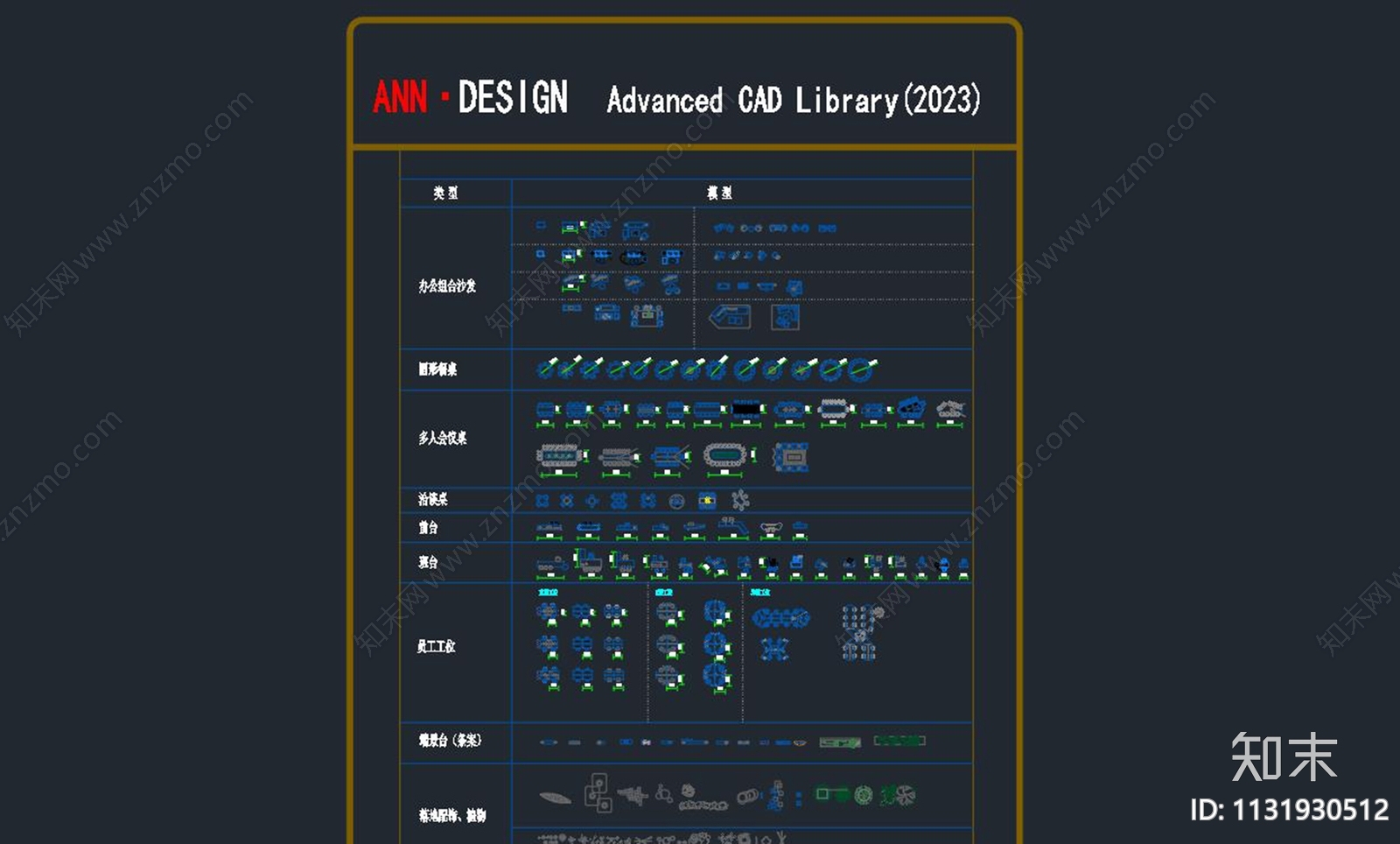 2023最新工装餐饮办公酒店空间施工图下载【ID:1131930512】