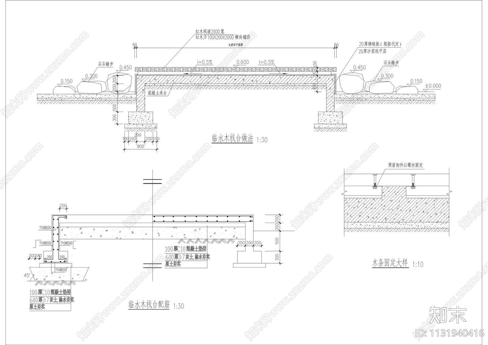 室外景观绿化大样施工图下载【ID:1131940416】