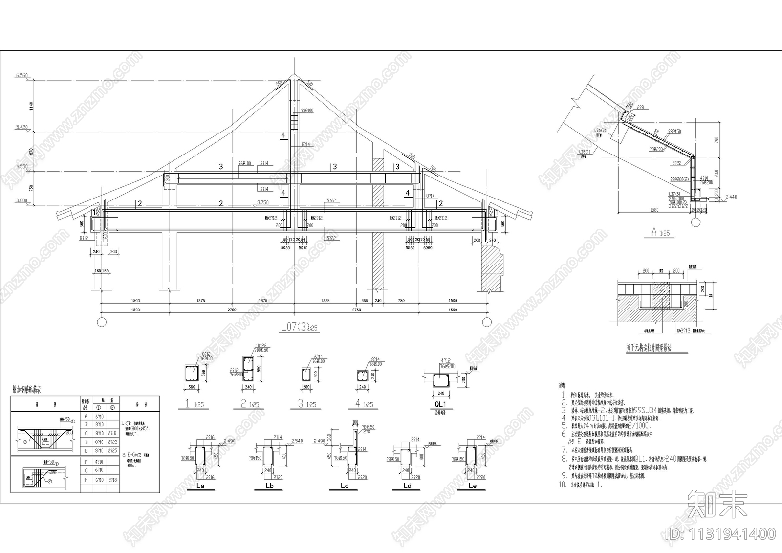 小型四合院结构cad施工图下载【ID:1131941400】
