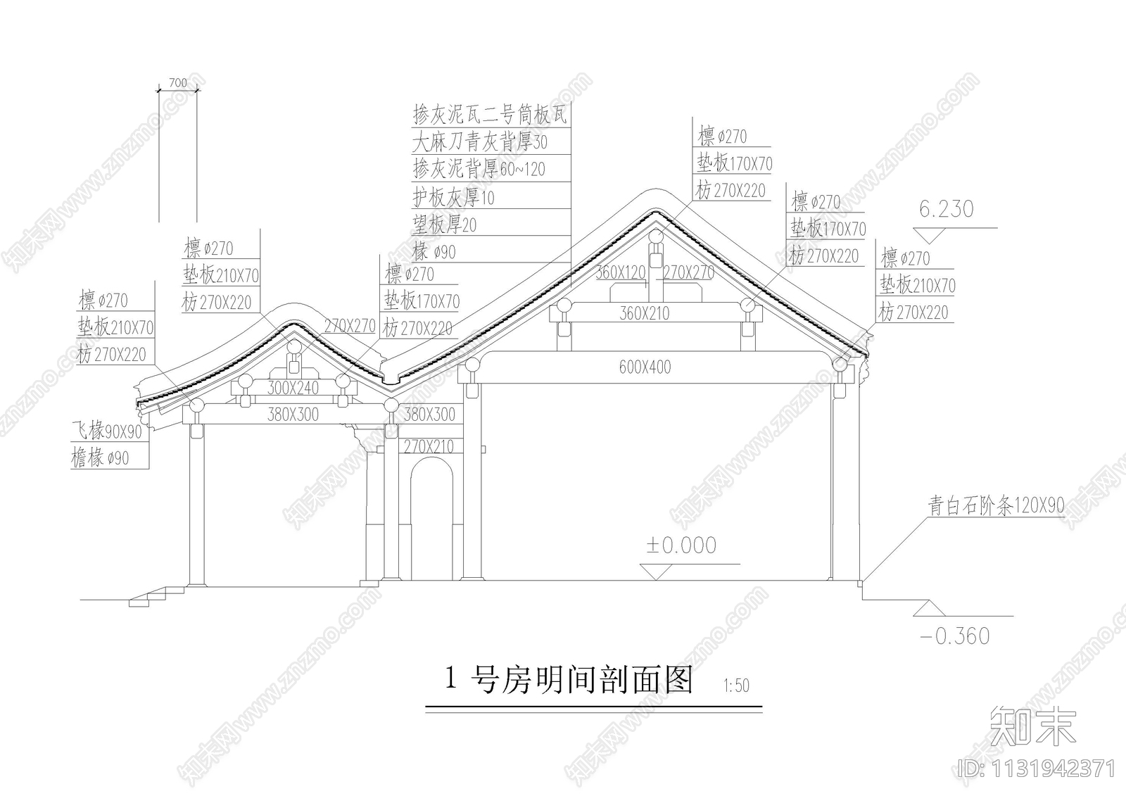 北京民居四合院建筑施工图下载【ID:1131942371】