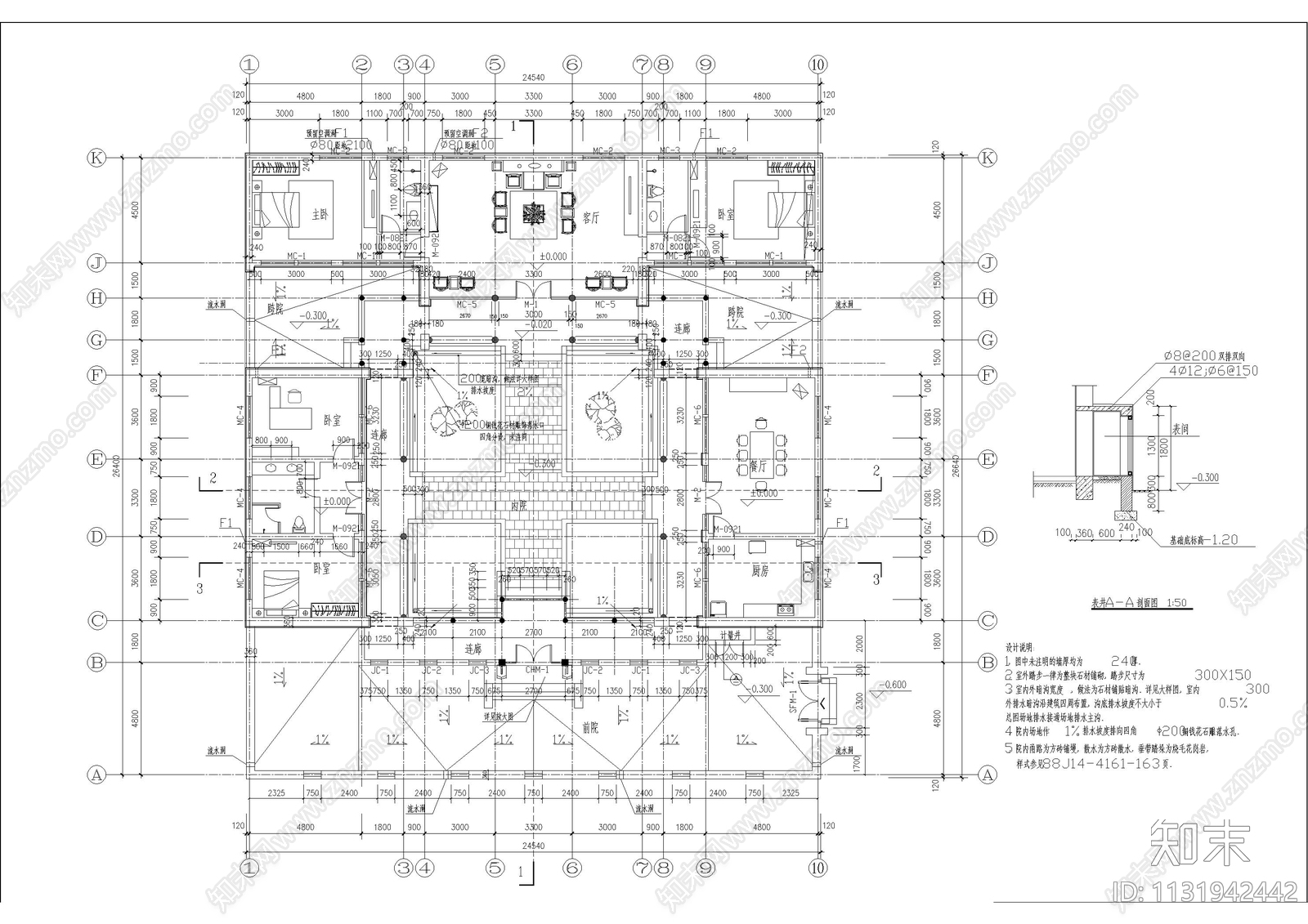 单层东北经典四合院建筑施工图下载【ID:1131942442】