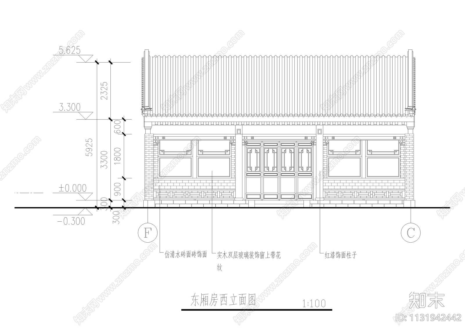 单层东北经典四合院建筑施工图下载【ID:1131942442】