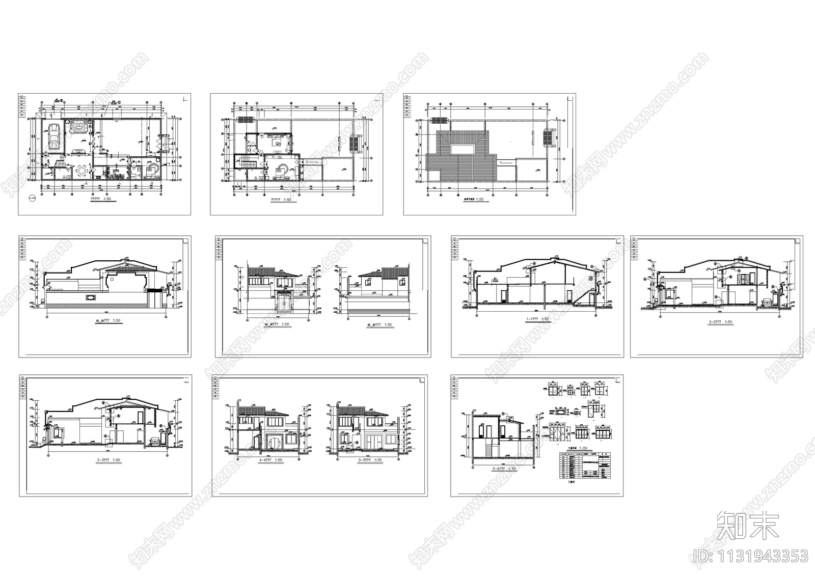 四合院别墅建筑cad施工图下载【ID:1131943353】