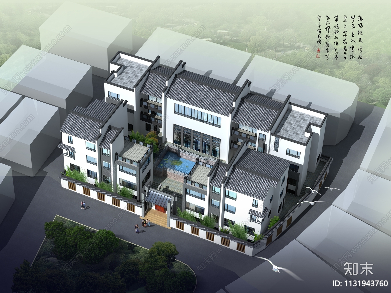 一层中式风格四合院建筑效果图施工图下载【ID:1131943760】