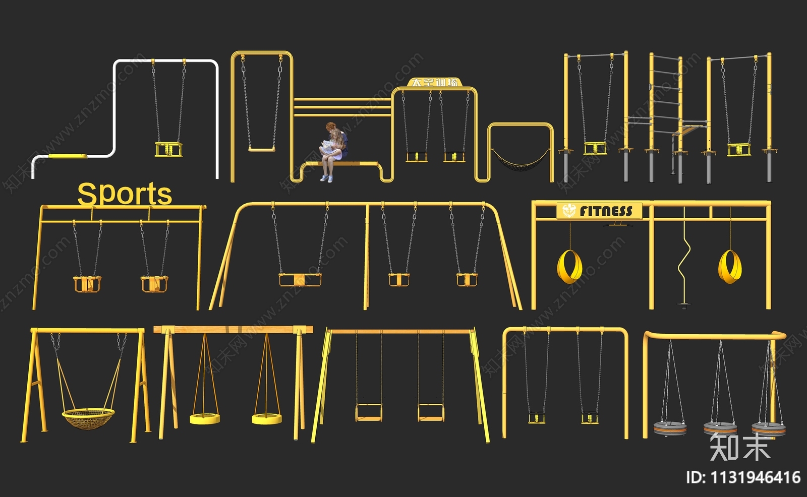 现代儿童秋千器械SU模型下载【ID:1131946416】