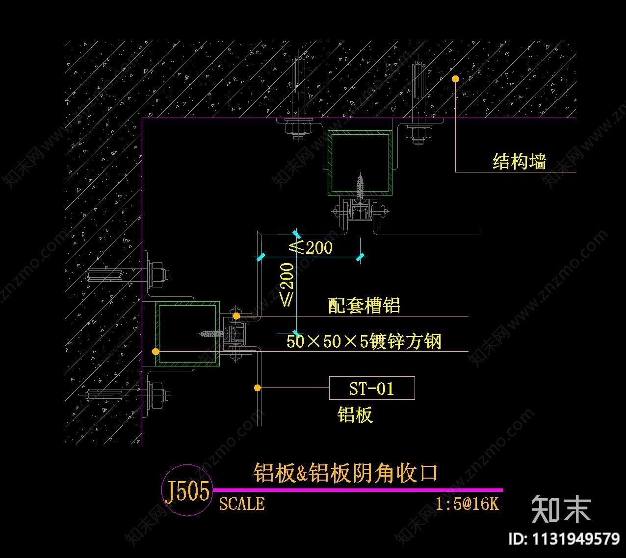 墙面铝板收口节点cad施工图下载【ID:1131949579】