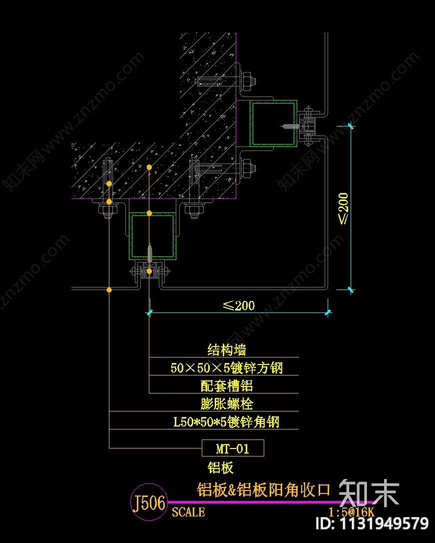 墙面铝板收口节点cad施工图下载【ID:1131949579】