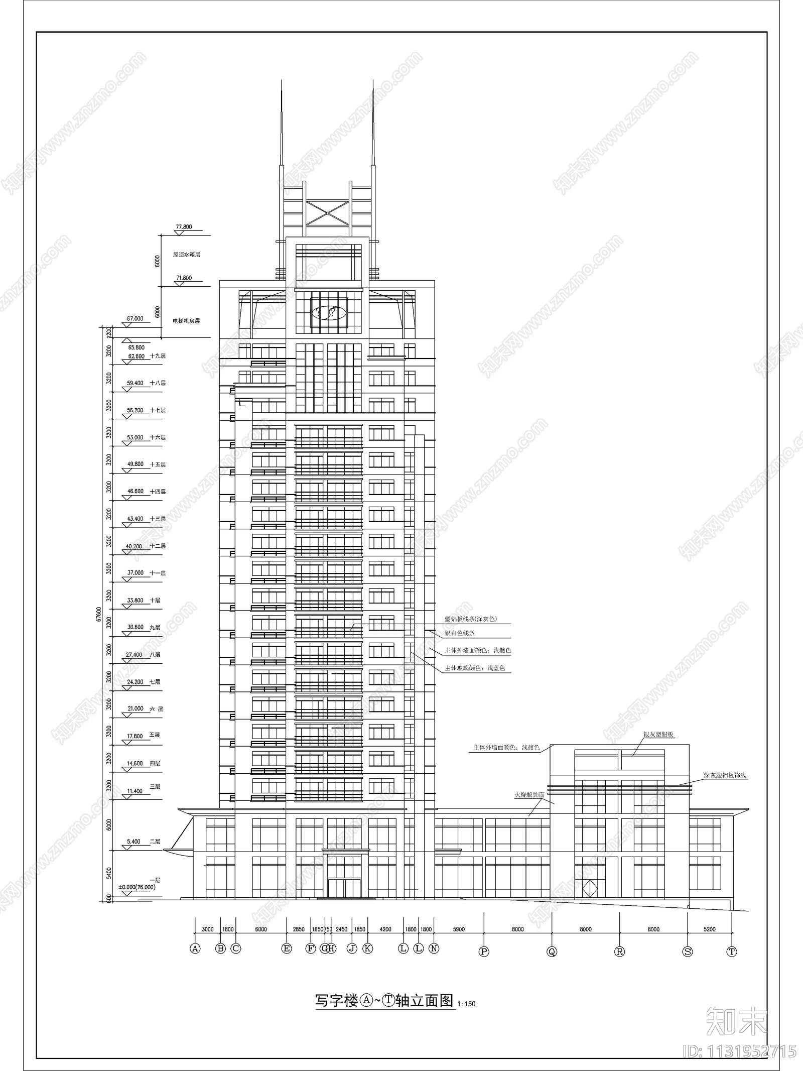 高层写字楼建筑施工图下载【ID:1131952715】