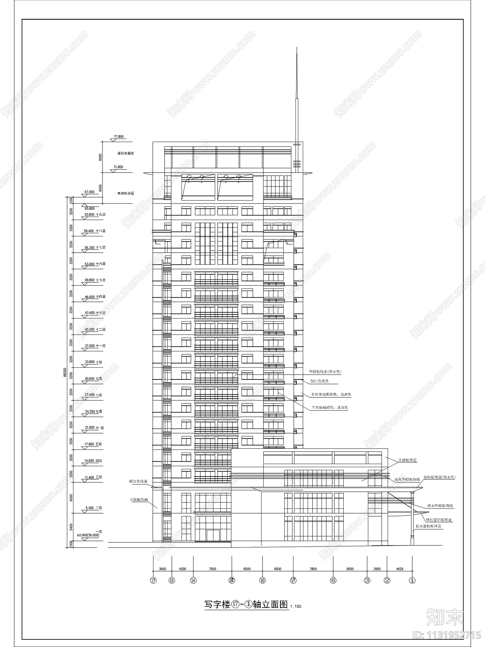 高层写字楼建筑施工图下载【ID:1131952715】