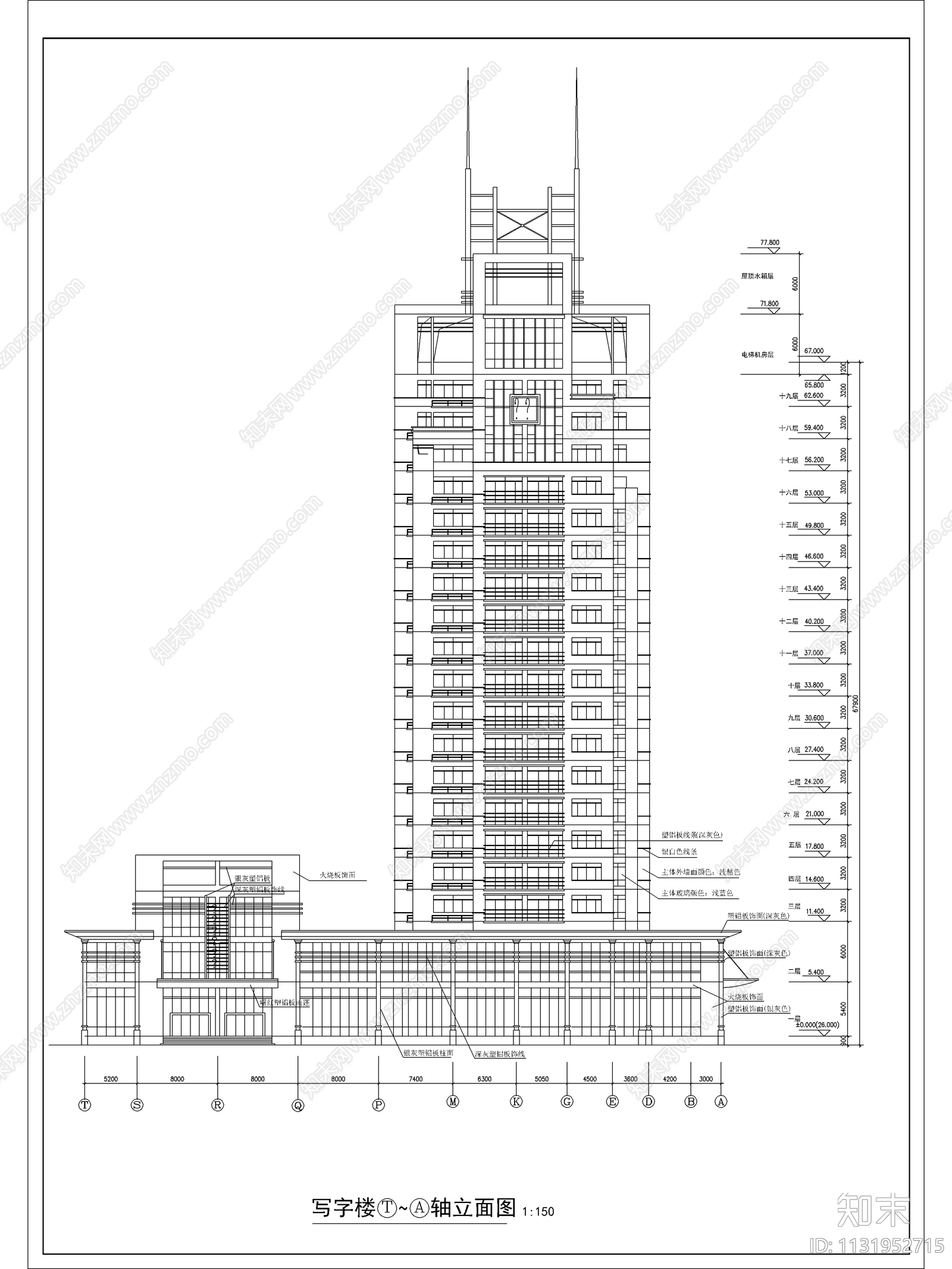 高层写字楼建筑施工图下载【ID:1131952715】