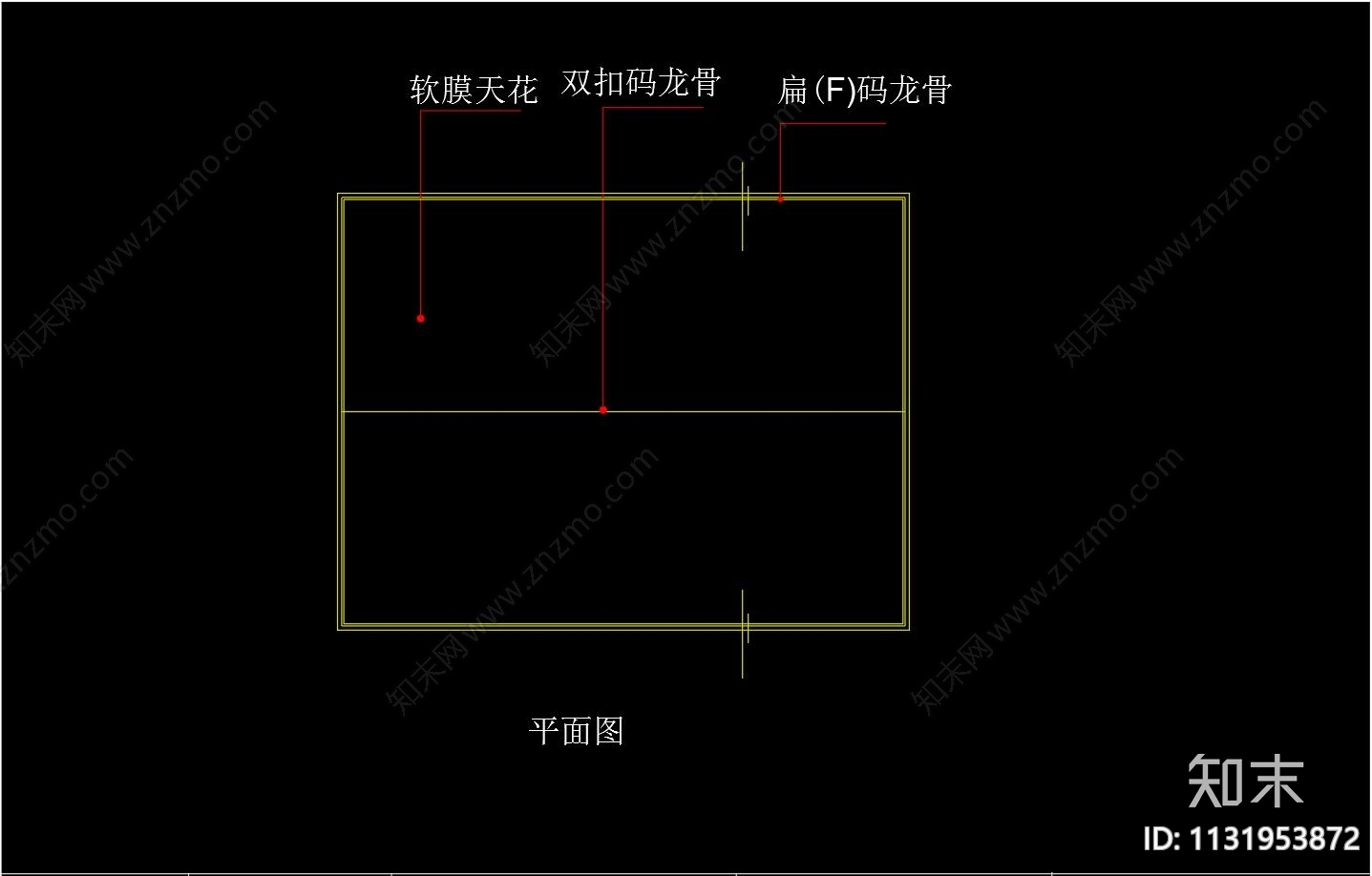 软膜天花安装工艺施工图下载【ID:1131953872】