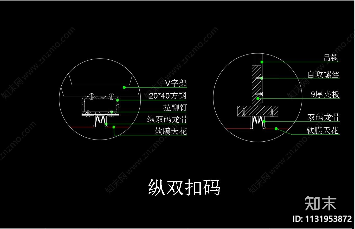 软膜天花安装工艺施工图下载【ID:1131953872】