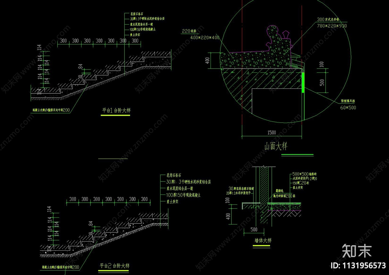 中式古建普陀寺建筑cad施工图下载【ID:1131956573】