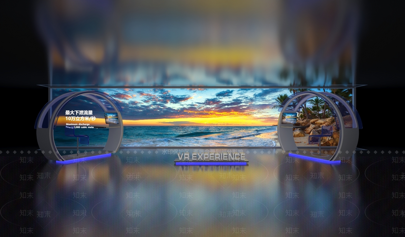 现代现代科技VR互动场景展厅3D模型下载【ID:1131959917】