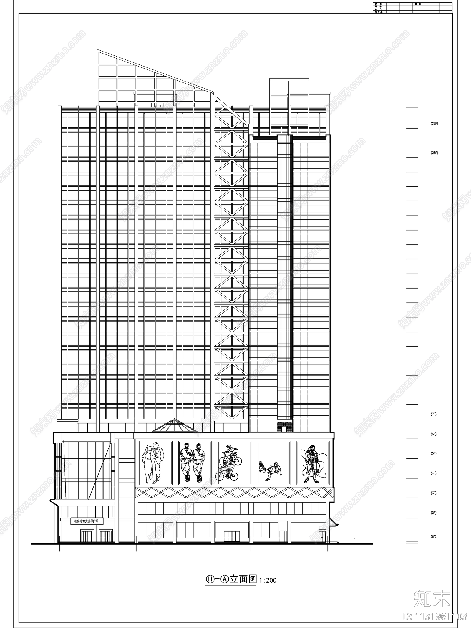 高层综合体建筑cad施工图下载【ID:1131961103】