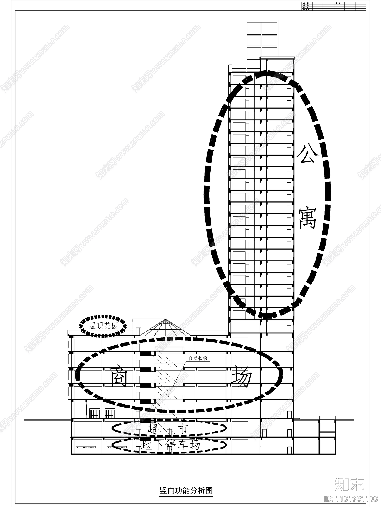 高层综合体建筑cad施工图下载【ID:1131961103】