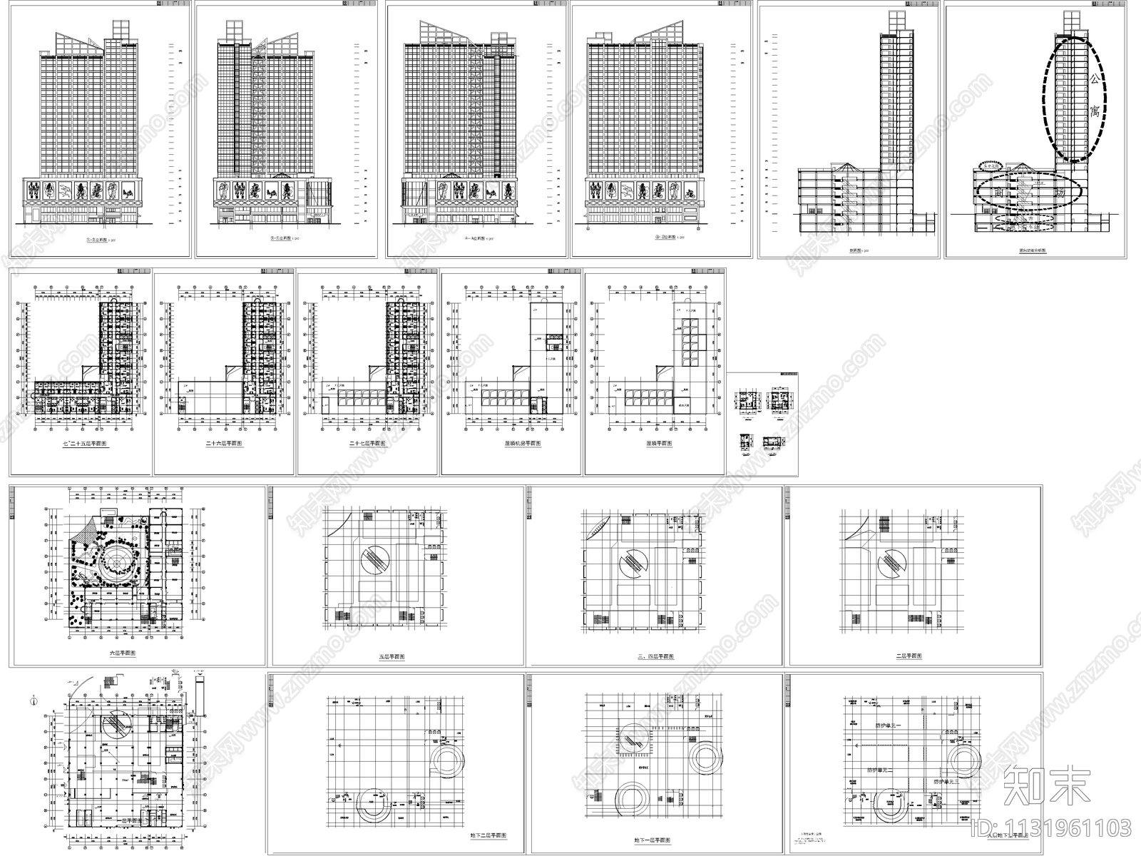 高层综合体建筑cad施工图下载【ID:1131961103】