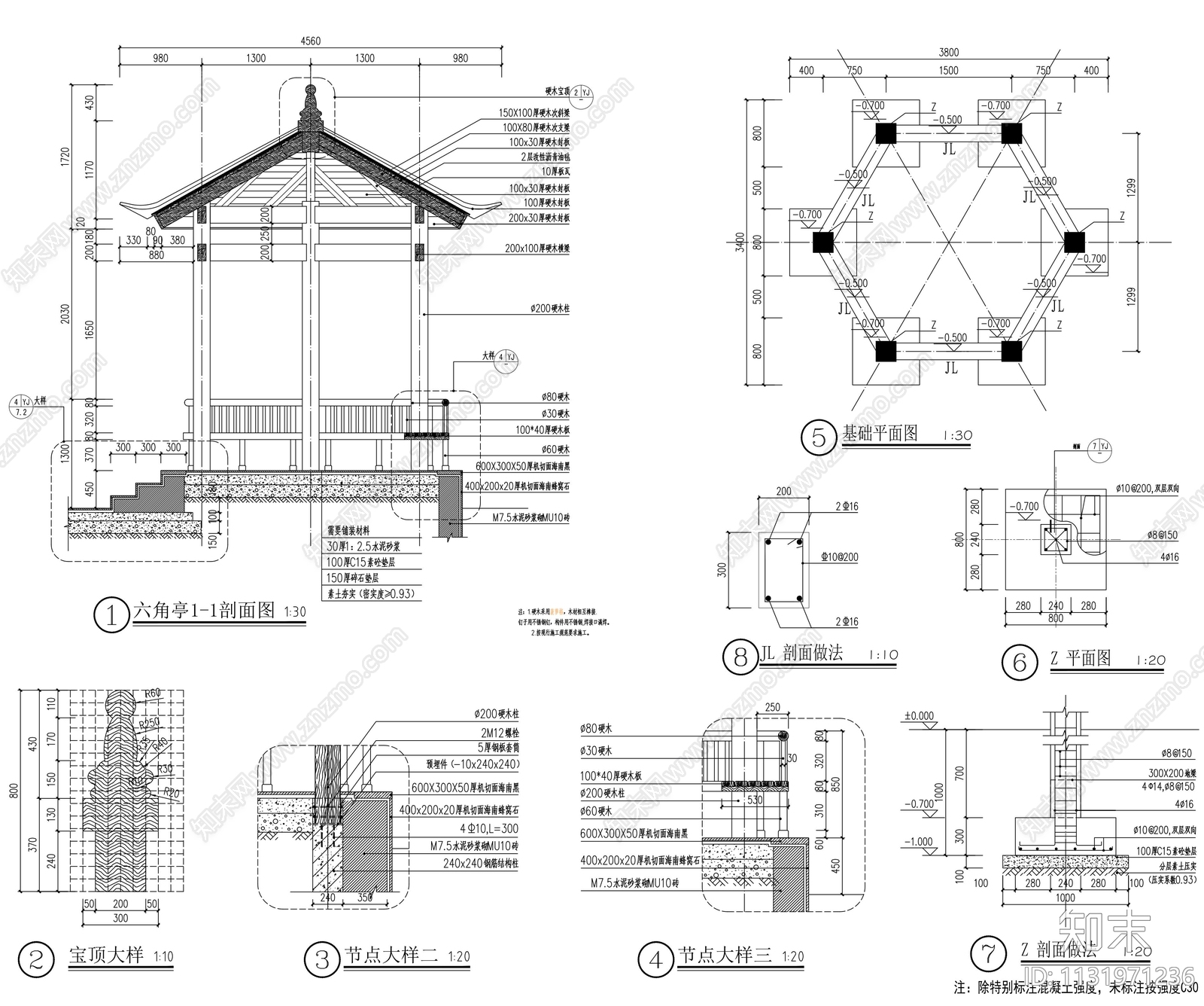 仿古六角亭最全详图施工图下载【ID:1131971236】