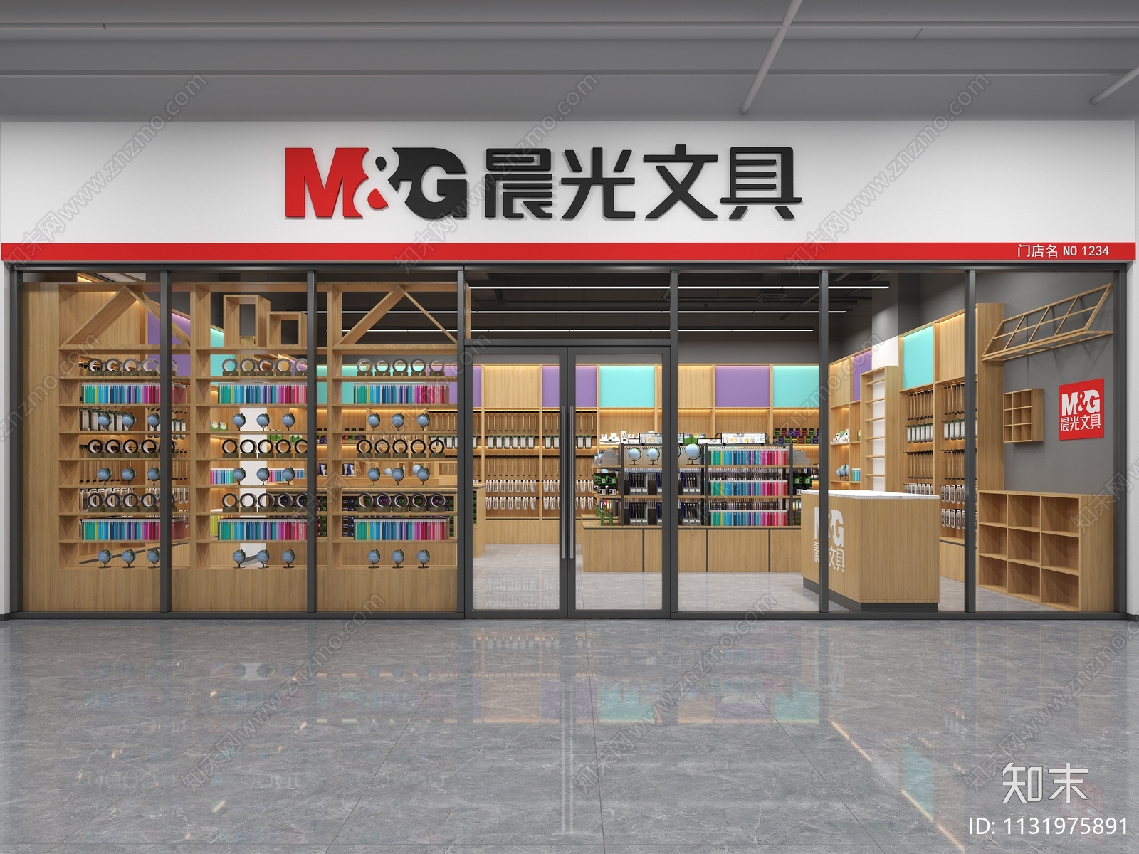 现代晨光文具店3D模型下载【ID:1131975891】