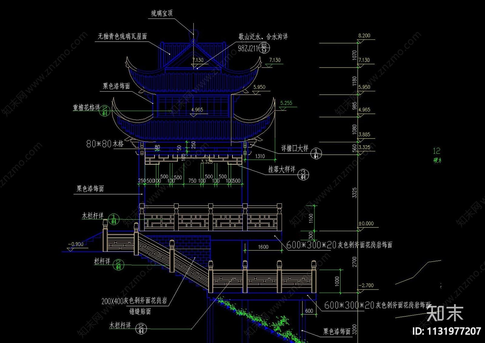 中式古建归雁亭cad施工图下载【ID:1131977207】