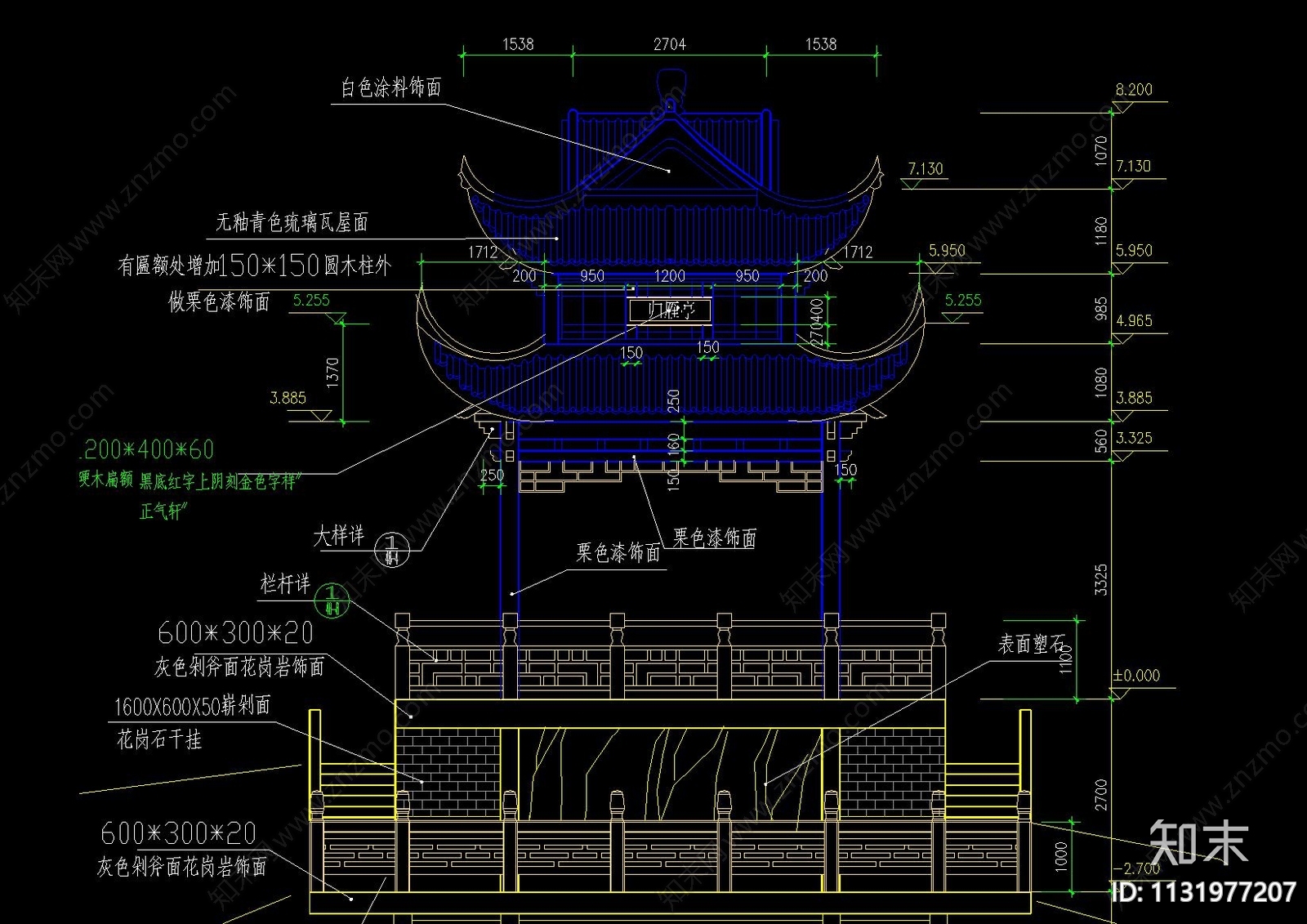 中式古建归雁亭cad施工图下载【ID:1131977207】