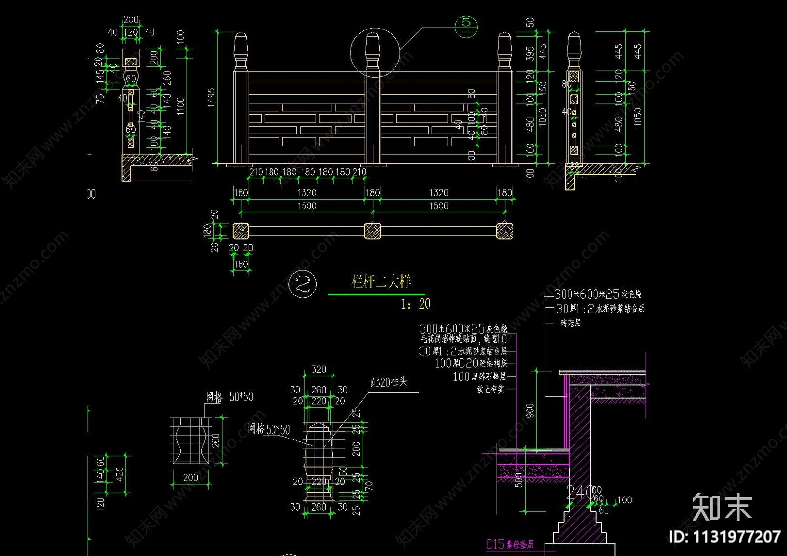 中式古建归雁亭cad施工图下载【ID:1131977207】