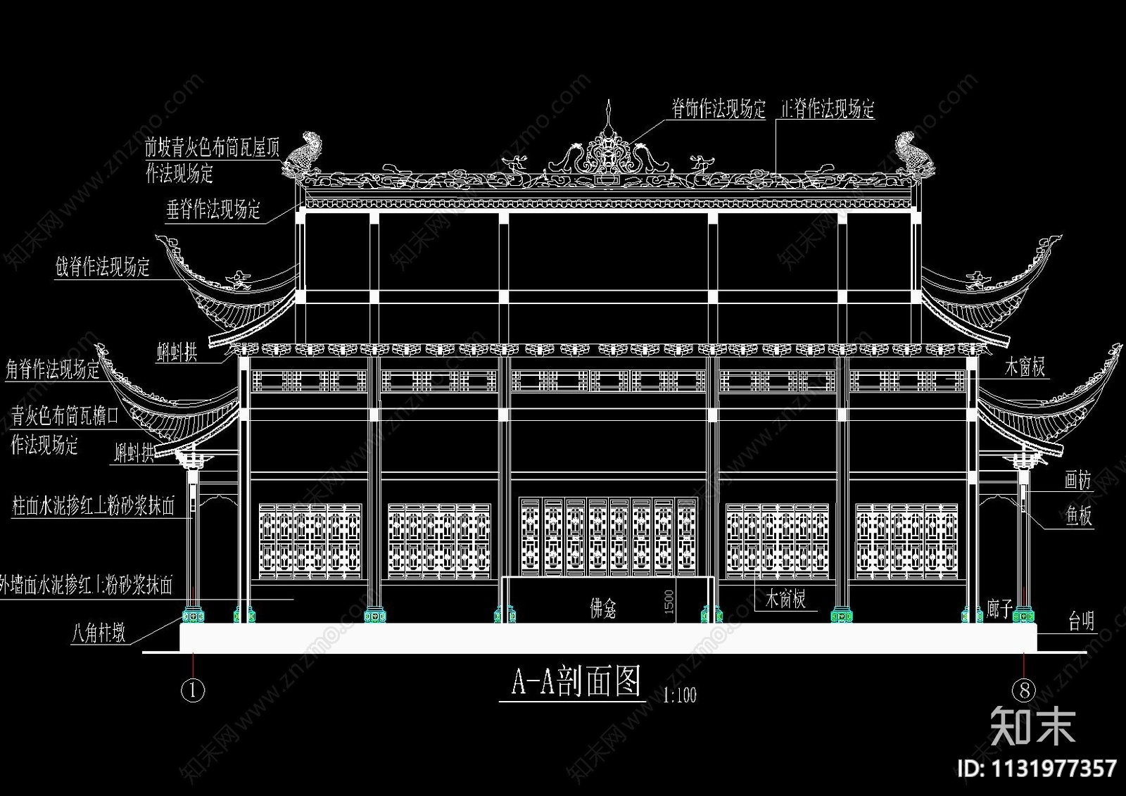 中式古建梁平县鸣钟寺大雄宝殿全套施工图下载【ID:1131977357】