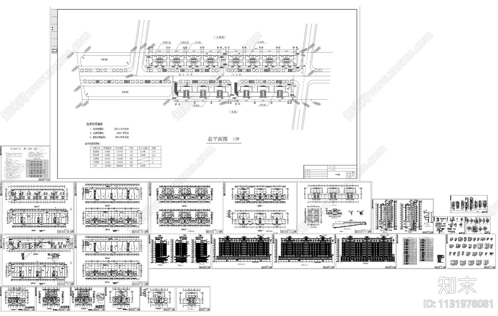 高层商住楼建筑cad施工图下载【ID:1131978081】