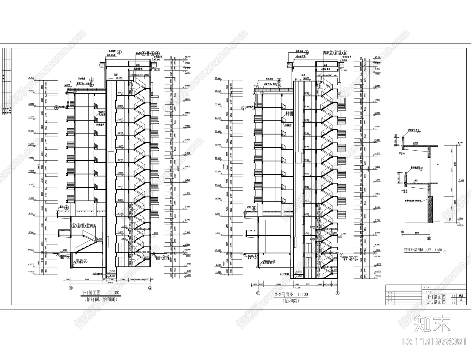 高层商住楼建筑cad施工图下载【ID:1131978081】