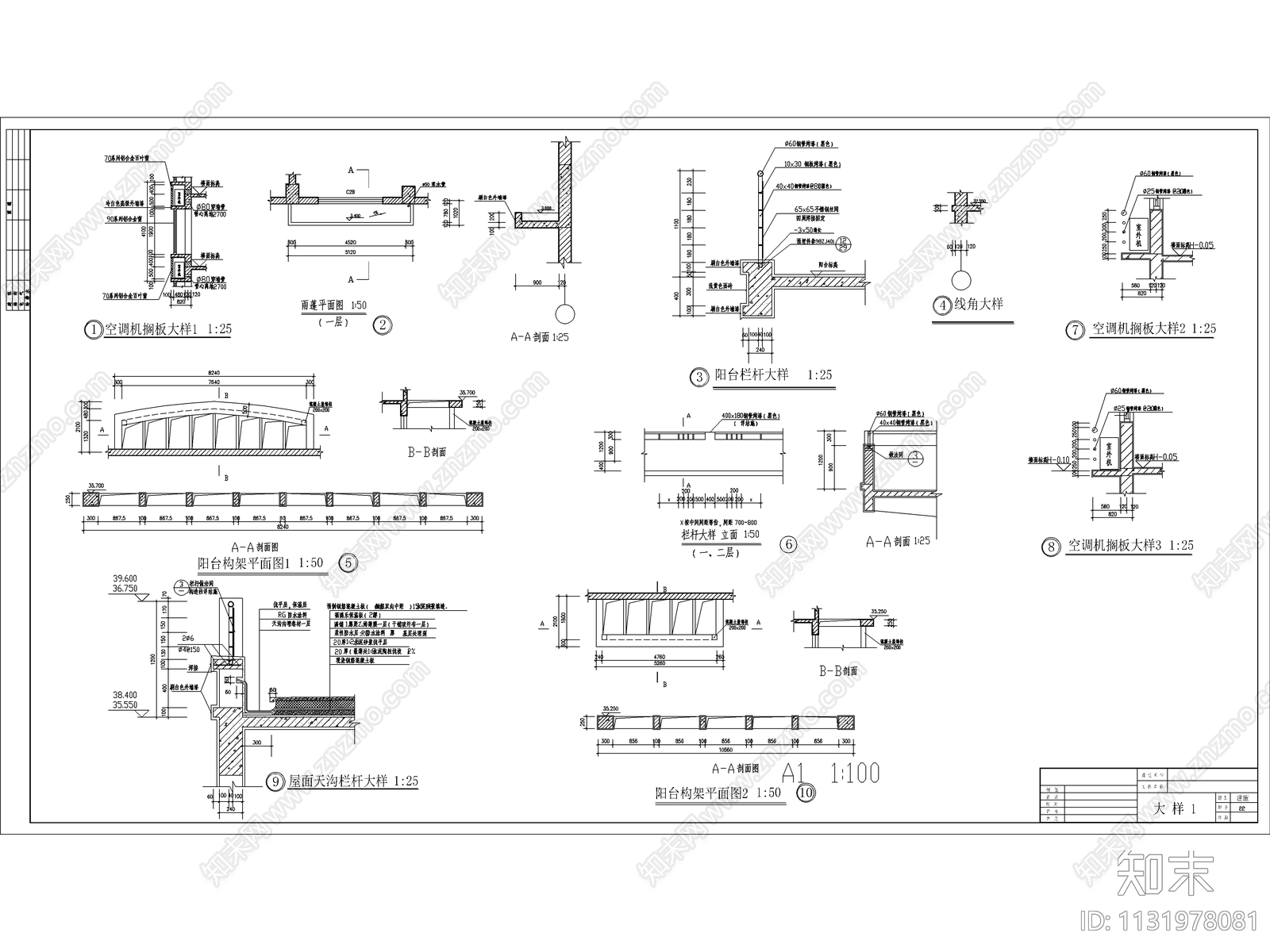 高层商住楼建筑cad施工图下载【ID:1131978081】