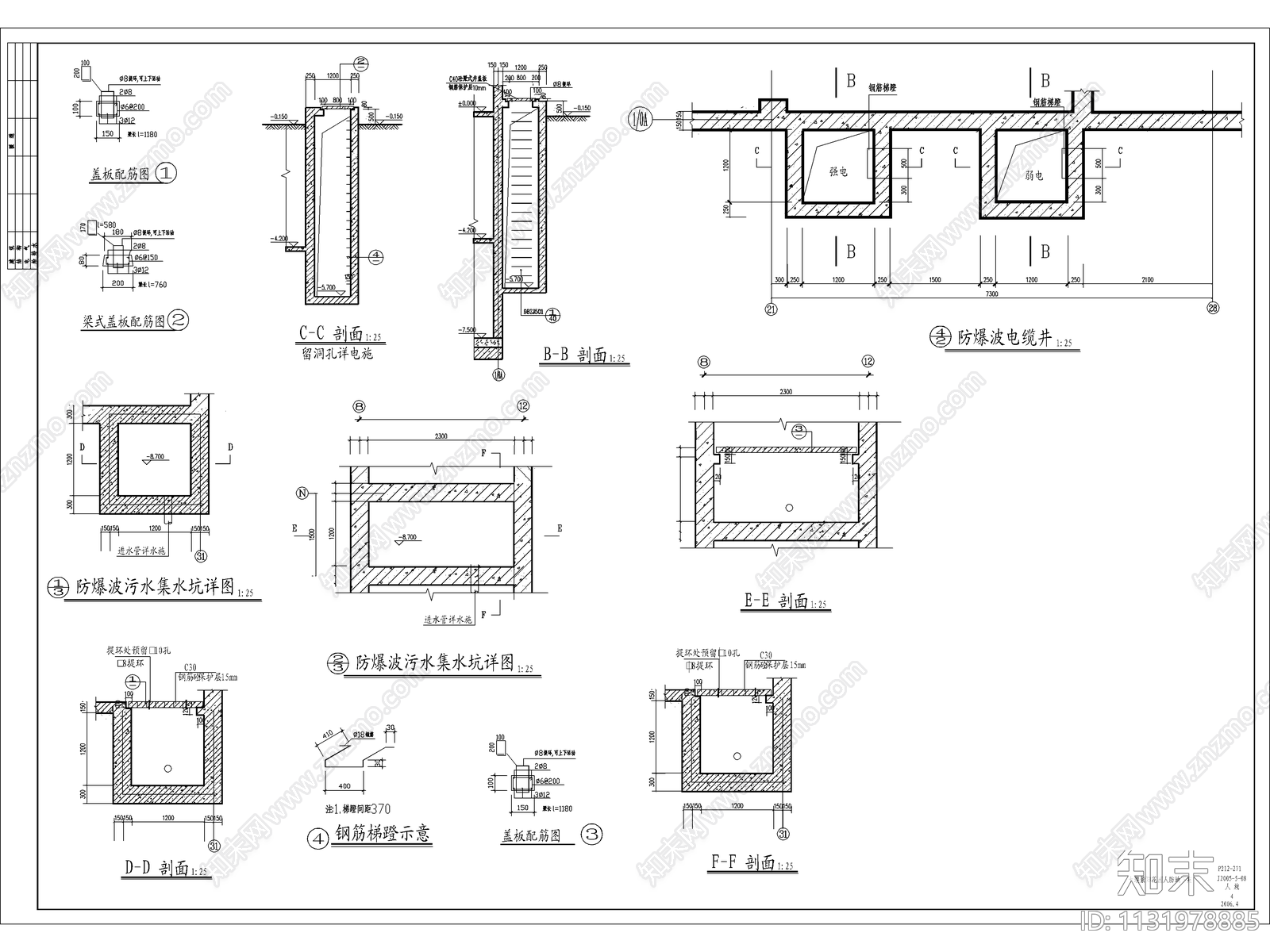 地下室人防建筑cad施工图下载【ID:1131978885】