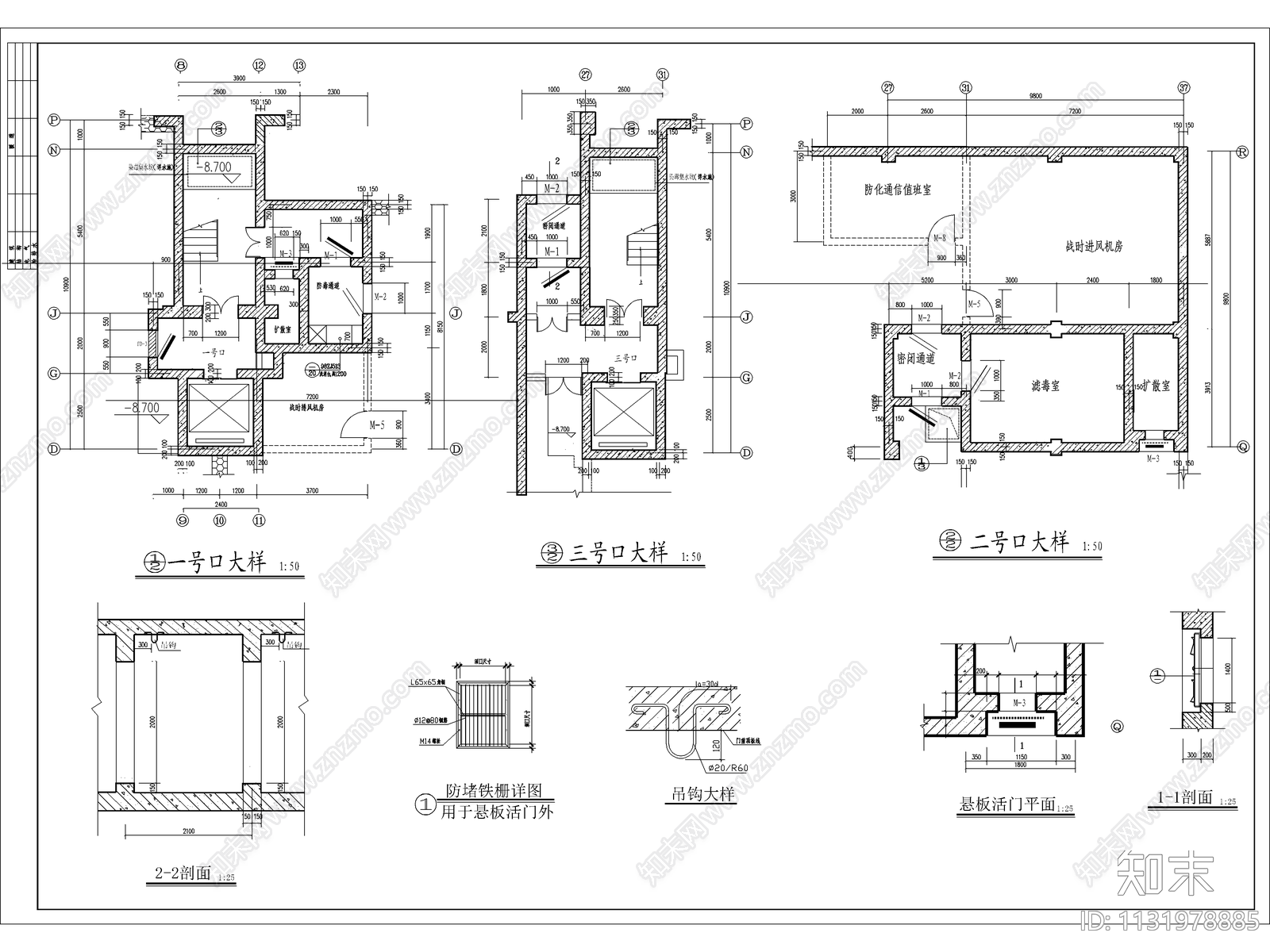 地下室人防建筑cad施工图下载【ID:1131978885】