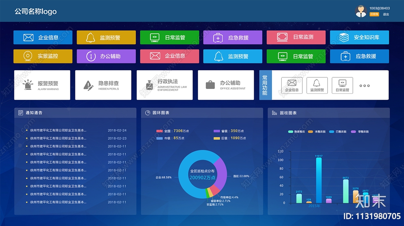 科技感贴图下载【ID:1131980705】