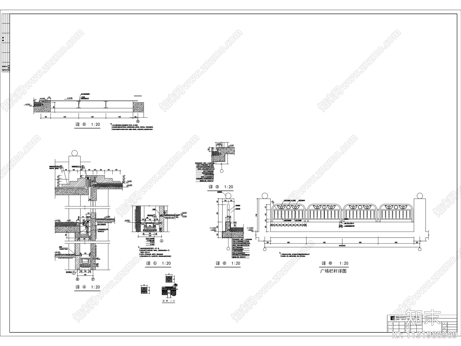 地下商场及宾馆建筑cad施工图下载【ID:1131980909】