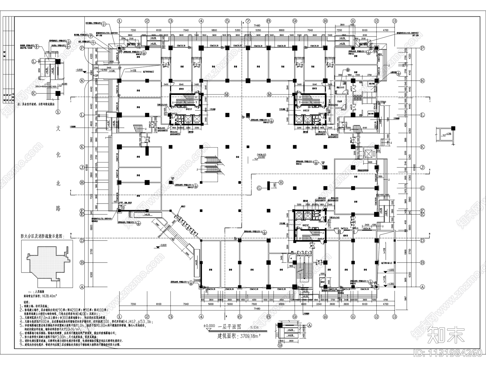 多层商场建筑施工图下载【ID:1131984260】