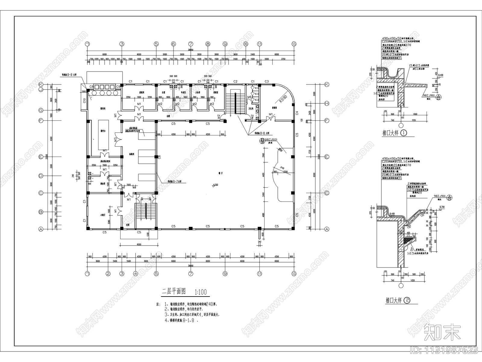 二层食堂建筑cad施工图下载【ID:1131987623】