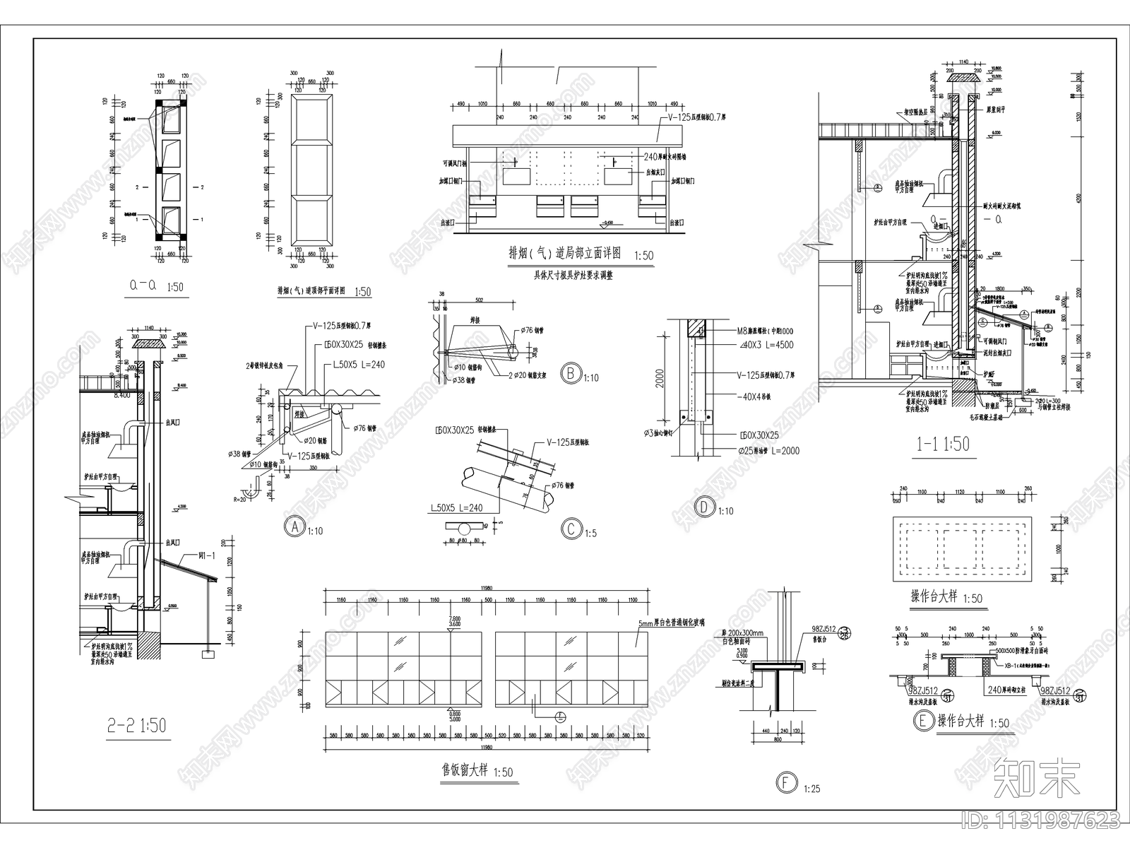 二层食堂建筑cad施工图下载【ID:1131987623】