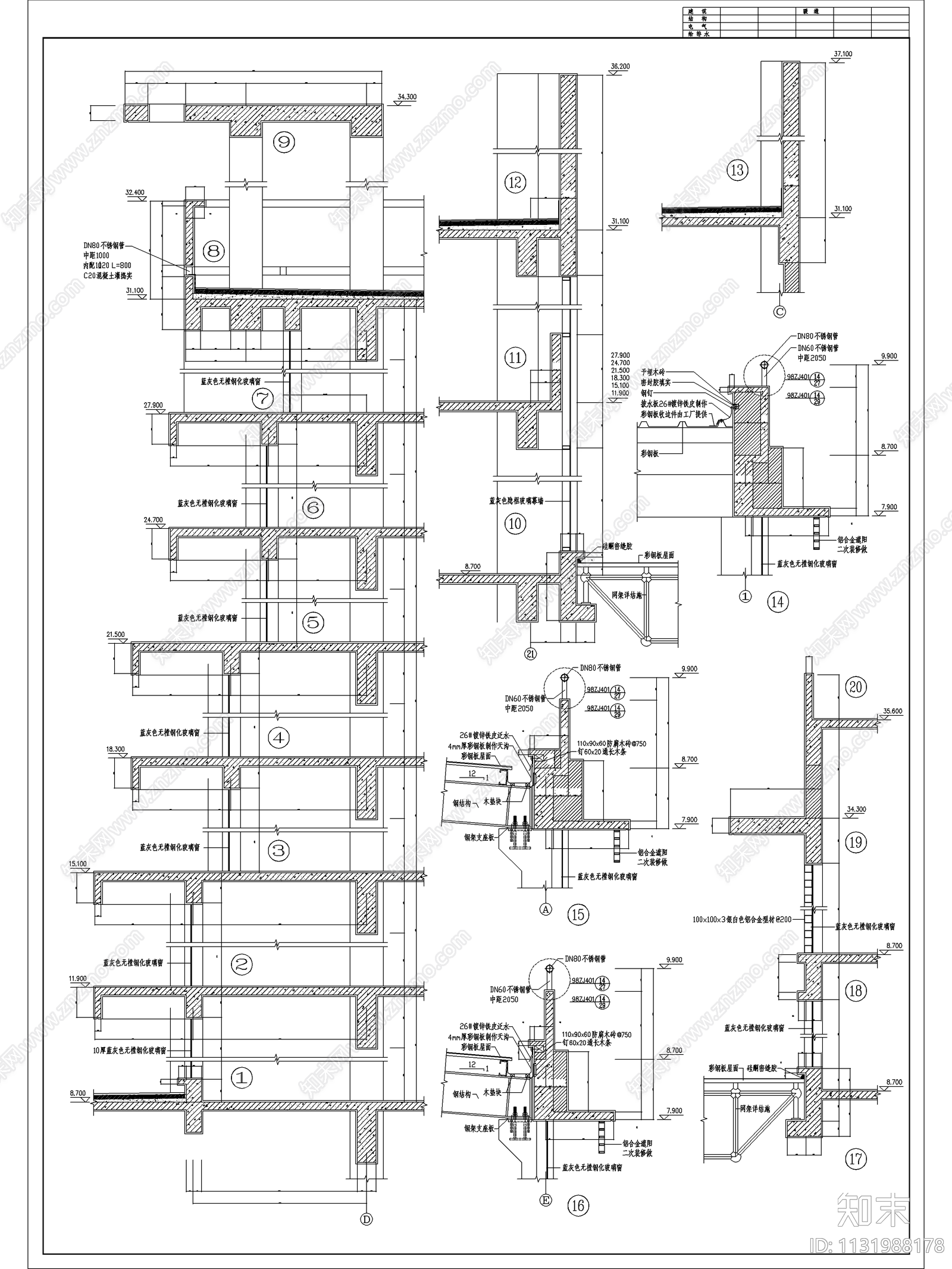 翡翠山湖酒店建筑概念方案cad施工图下载【ID:1131988178】