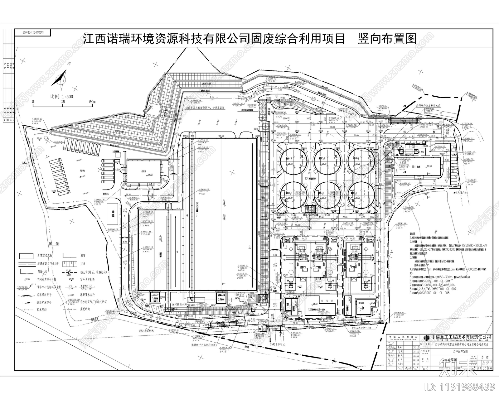 固废综合利用厂区工厂施工图下载【ID:1131988439】