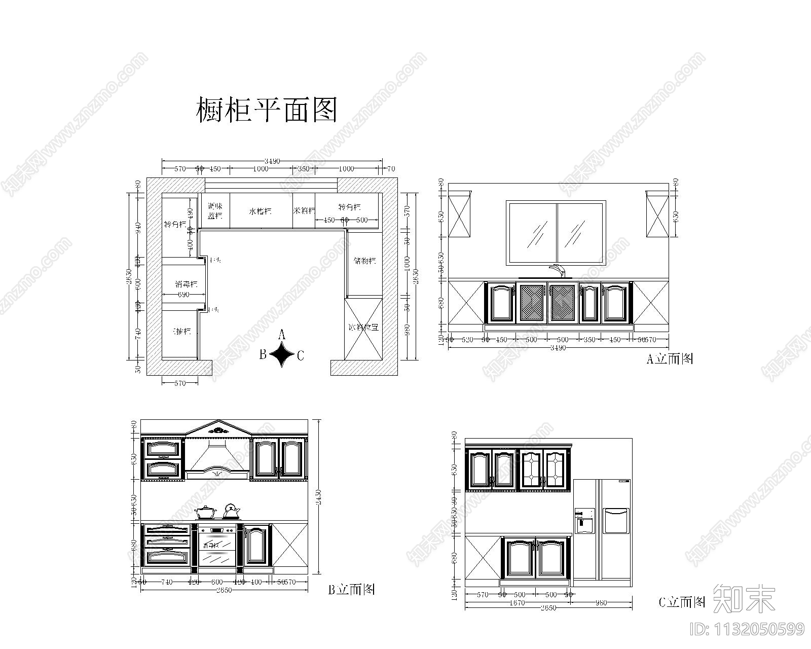 厨房定制橱柜cad施工图下载【ID:1132050599】