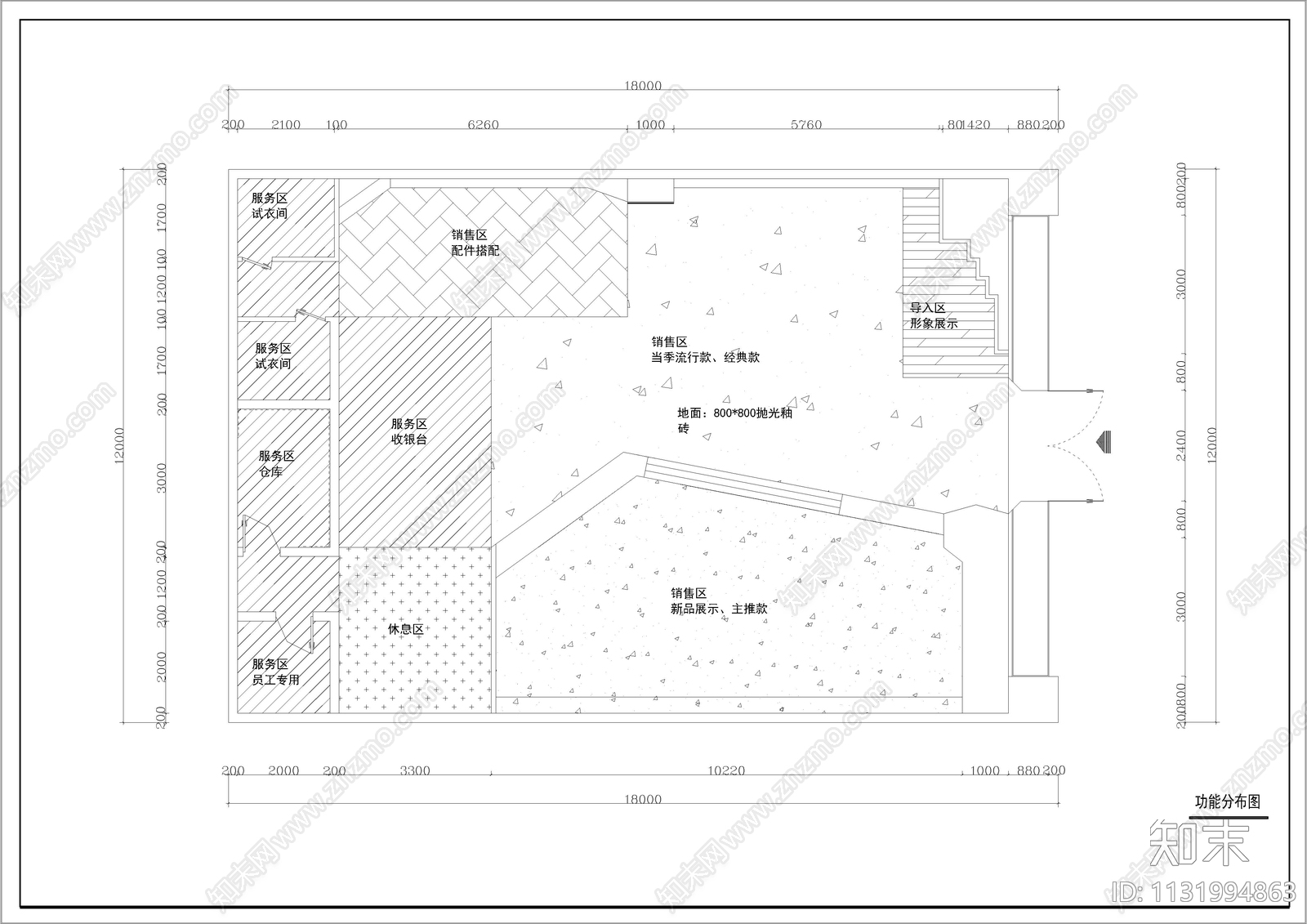 阿迪达斯鞋店专卖店全套cad施工图下载【ID:1131994863】