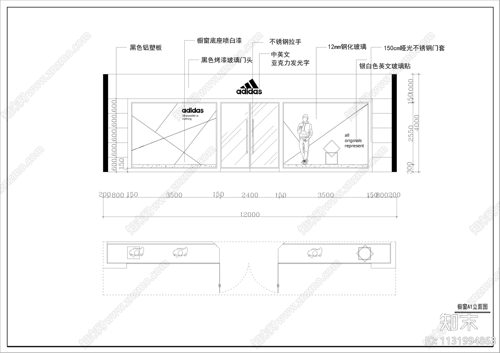 阿迪达斯鞋店专卖店全套cad施工图下载【ID:1131994863】