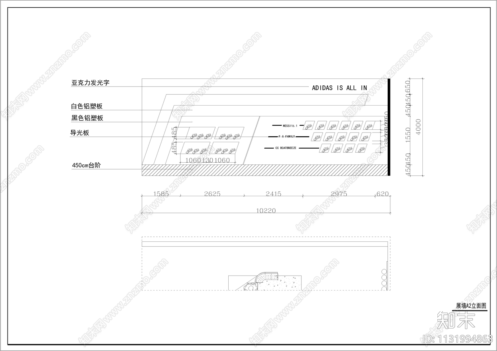 阿迪达斯鞋店专卖店全套cad施工图下载【ID:1131994863】