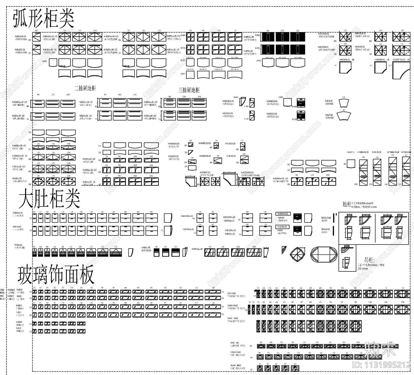 厨房电器橱柜五金施工图下载【ID:1131995212】