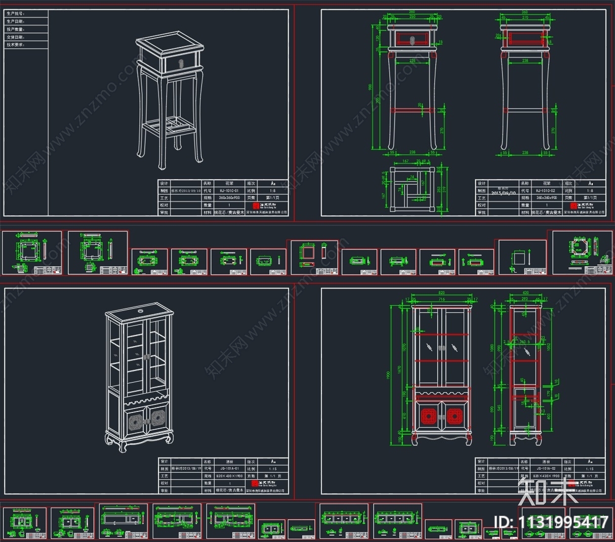 整木定制家具中式柜cad施工图下载【ID:1131995417】