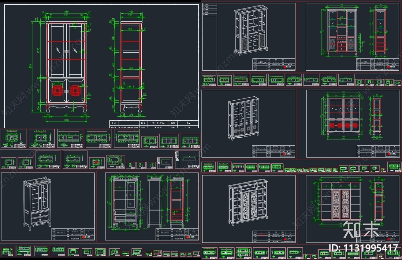 整木定制家具中式柜cad施工图下载【ID:1131995417】