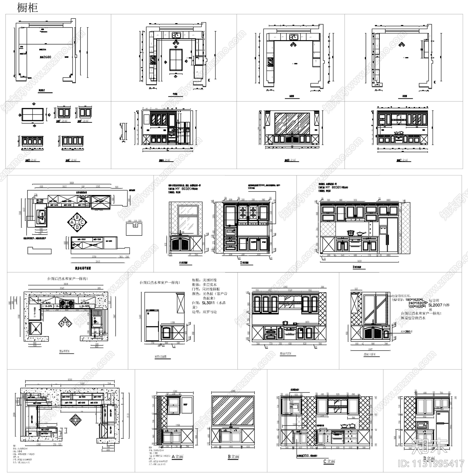 整木定制家具中式柜cad施工图下载【ID:1131995417】