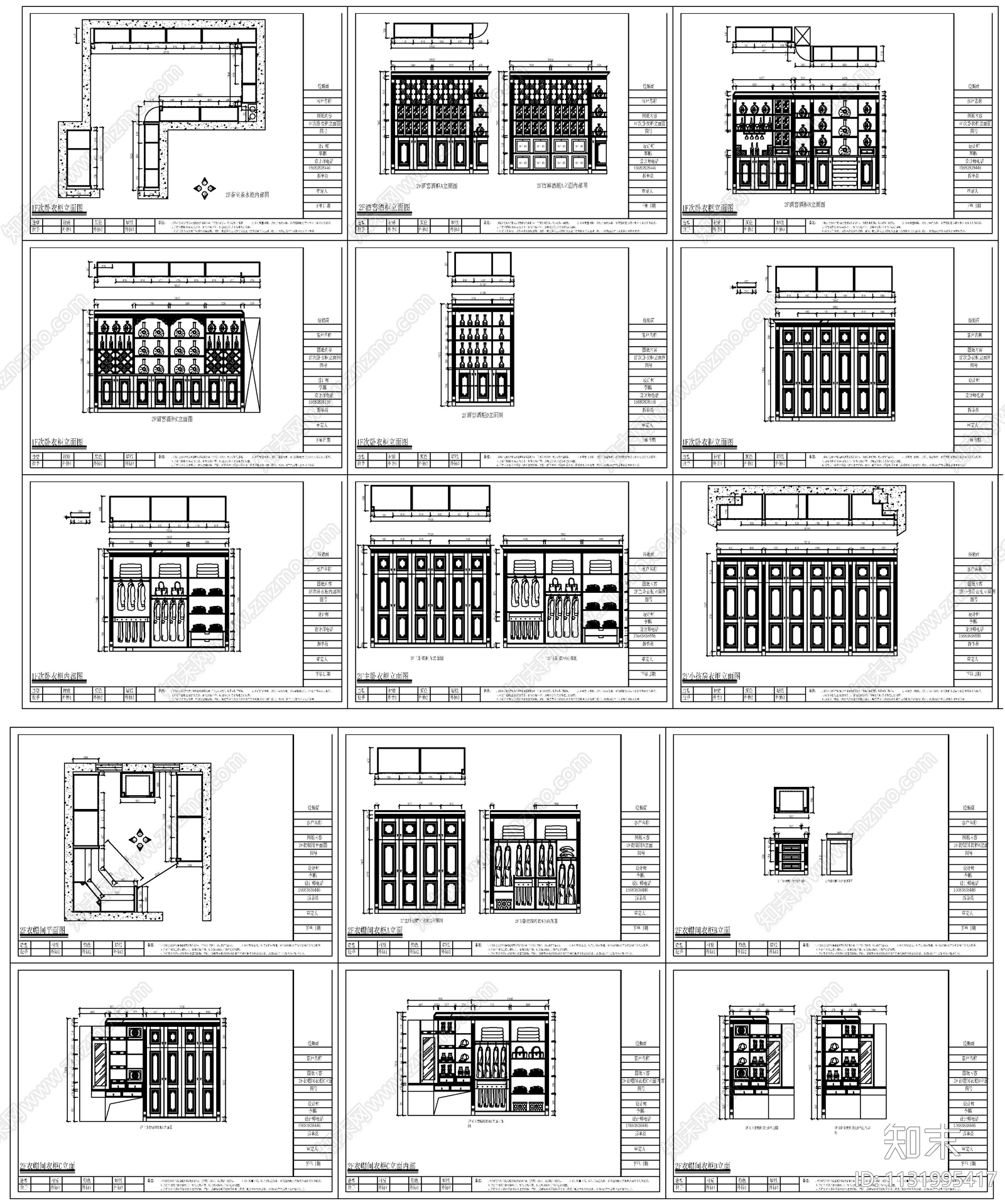 整木定制家具中式柜cad施工图下载【ID:1131995417】