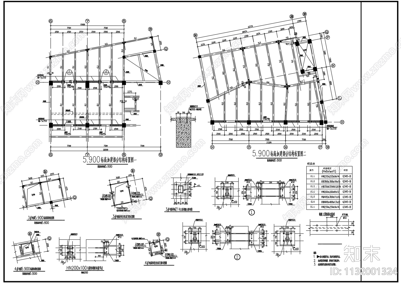 框架结构增建钢结构夹层节点cad施工图下载【ID:1132001324】