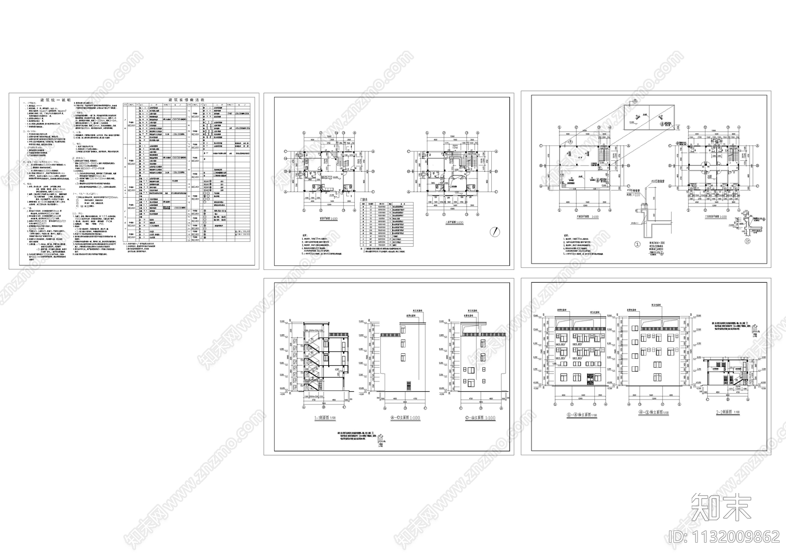 自建别墅加公寓楼建筑cad施工图下载【ID:1132009862】